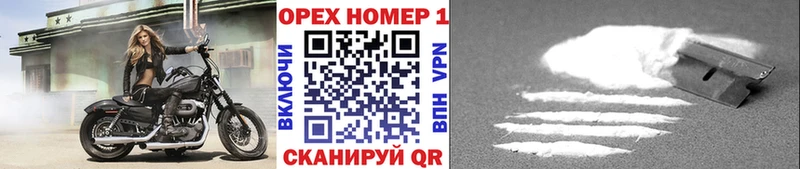 Продажа наркотиков Берёзовский A-PVP  Галлюциногенные грибы  Меф мяу мяу  ГАШ  Бошки Шишки 