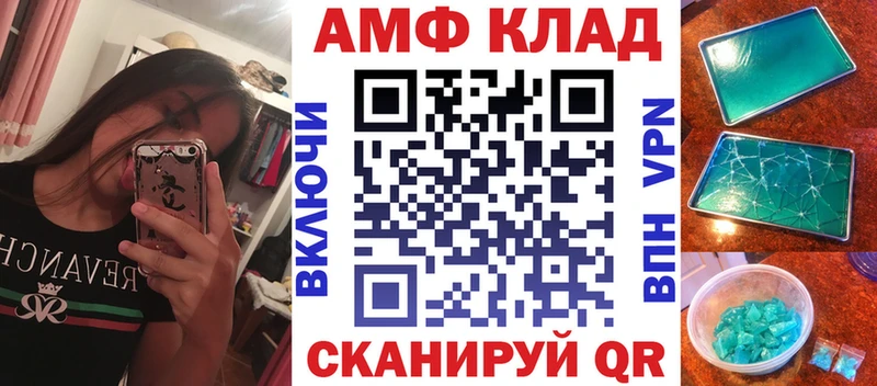 где продают наркотики  Берёзовский  hydra зеркало  АМФЕТАМИН Розовый 
