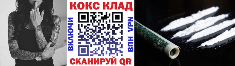 КОКАИН FishScale Берёзовский