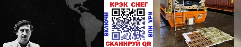 наркотики  Берёзовский  omg ссылка  COCAIN Боливия 