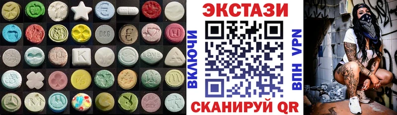 Экстази таблы  где купить наркотик  Берёзовский 