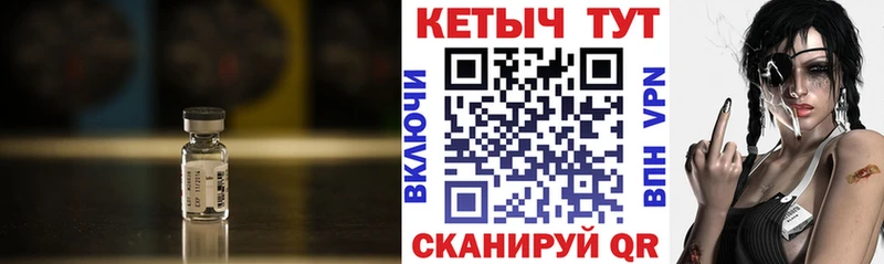 Кетамин ketamine Берёзовский