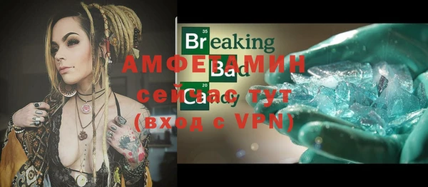 метамфетамин Белоозёрский
