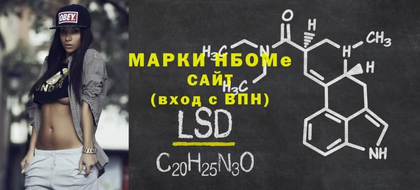 дистиллят марихуана Протвино