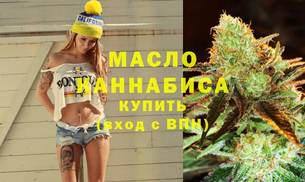 метамфетамин Белоозёрский