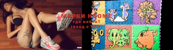 кокаин VHQ Бугульма