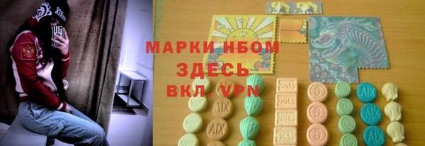 альфа пвп VHQ Богданович