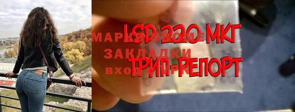 альфа пвп VHQ Богданович