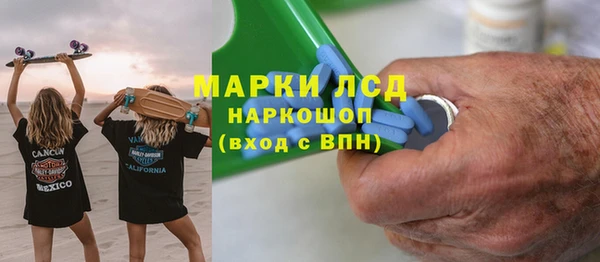 MDMA Premium VHQ Богородск