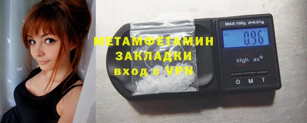 стафф Богородицк