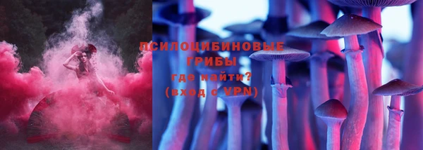 кристаллы Беломорск
