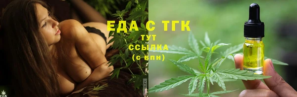 кокаин VHQ Бугульма