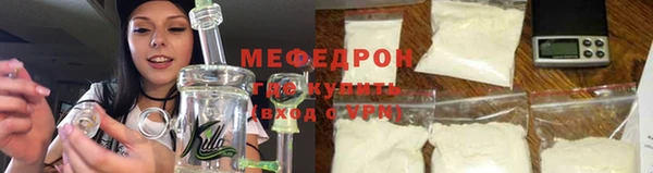 метамфетамин Белоозёрский