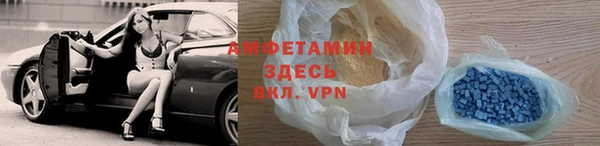 альфа пвп VHQ Богданович