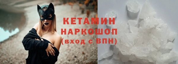 кристаллы Беломорск