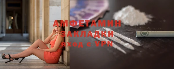 гидропоника Белокуриха