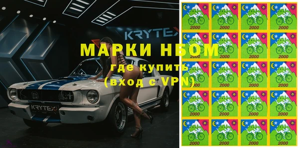 стафф Богородицк