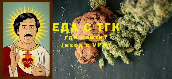 альфа пвп VHQ Богданович