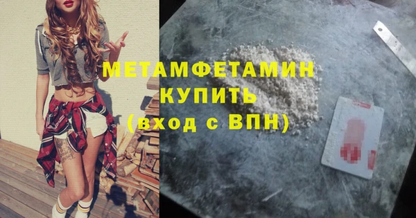 альфа пвп VHQ Богданович