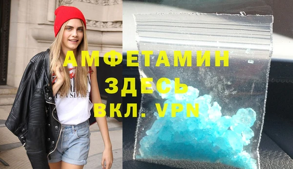 метамфетамин Белоозёрский