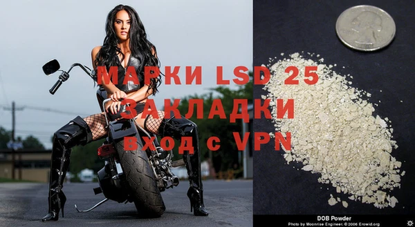 MDMA Premium VHQ Богородск