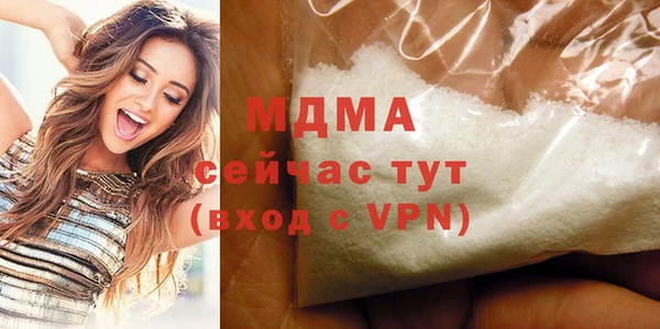 метамфетамин Белоозёрский