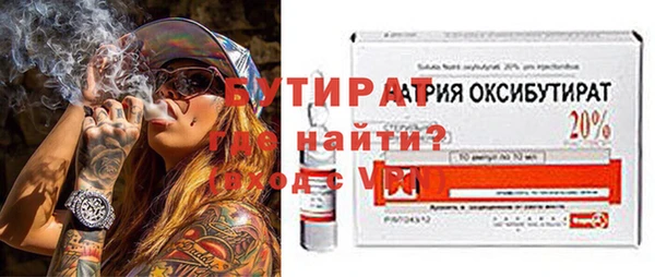 гидропоника Белокуриха