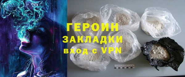 MDMA Premium VHQ Богородск