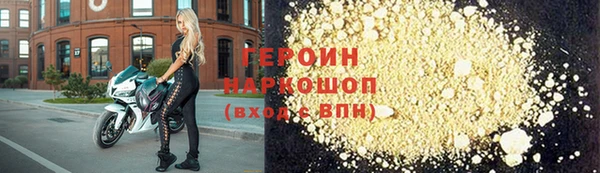 кокаин VHQ Бугульма