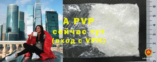 метамфетамин Белоозёрский