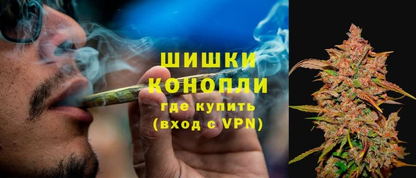MDMA Premium VHQ Богородск