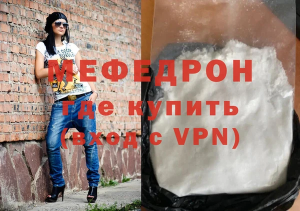 стафф Богородицк