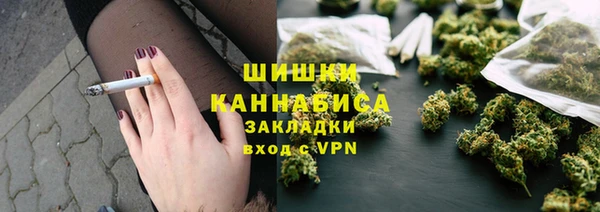 кристаллы Беломорск