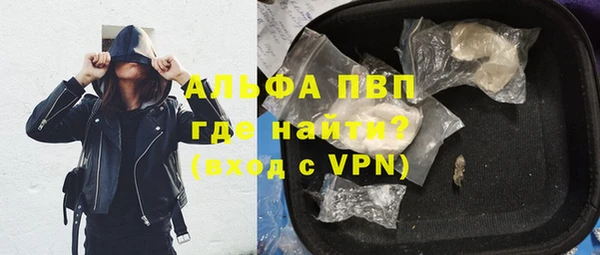 MDMA Premium VHQ Богородск