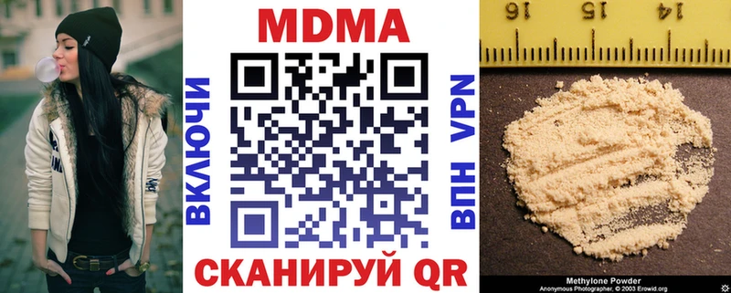 MDMA молли  Берёзовский 