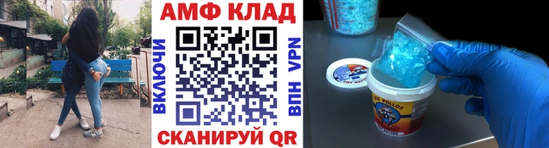 где можно купить наркотик  Берёзовский  МЕГА tor  Метамфетамин Methamphetamine 