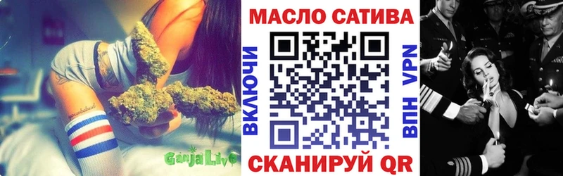 Дистиллят ТГК гашишное масло  Берёзовский 
