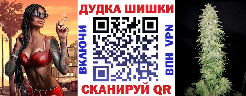 Шишки марихуана марихуана  наркота  Берёзовский 